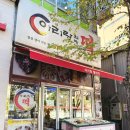 웰빙떡&한과 이미지
