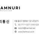 누리통신 이미지