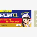 GS25CGV점 이미지