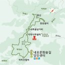 ★내포문화숲길(백제부흥군길8,9코스) 답사(2022/12/20/)★ 이미지