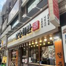 서울회관 명동점 | [명동 맛집] 명동 국밥 맛집 보승회관 다녀온 내돈내산 후기