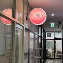 더예쁜날 네이버블로그