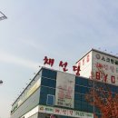 새샘광고공사 이미지