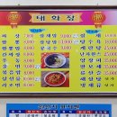 태화장 이미지