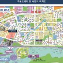 구봉프라자2 이미지