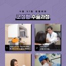 4월31일성형외과의원 이미지