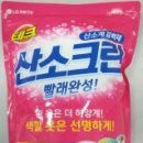 (유)크린에코 이미지