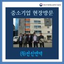 (주)전진엔텍 이미지