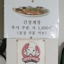 강가네마포숯불갈비 이미지