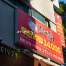 만이갈비 시지점 이미지