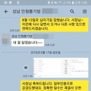 기쁜 행정사 사무소 이미지