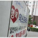 진주 이삿짐 센터에서 만난 대박 포장이사 서비스 후기!