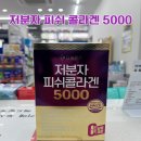 오즈약국 이미지