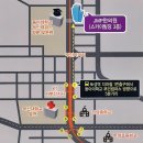 JMP한의원 네이버블로그