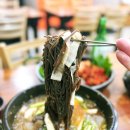 4014 | 대전 중구 오류동 보쌈 맛집!! 오류동 먹을만한 곳/ 항아리보쌈 오류점