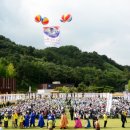 효문화뿌리축제 이미지