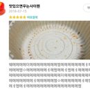 부엉이횟집 이미지
