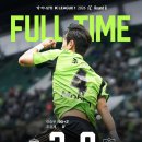 당  골 | (이승우원더골⚽️)전북현대vs 울산HD 직관후기/E-H1구역