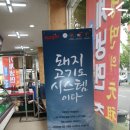 병영축산 이미지