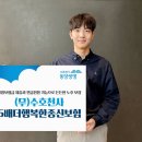 행복한 이미지