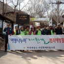 마천파출소 이미지