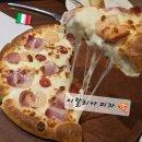 이탈리아피자 | 부산 부암동 피자 맛집 [이탈리아 피자] 리얼 후기