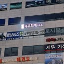베스트세무회계 이미지