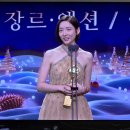 배우님의 우수연기상 수상축하드립니다🥰 이미지