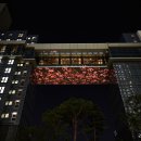 용진공업 이미지