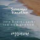 서울숲정의원 이미지