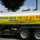 대전물차 이미지