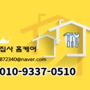 아덱스 타일 접착제 이론 &amp; 실습 후기