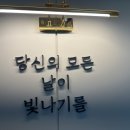 미사라엠산부인과의원 이미지