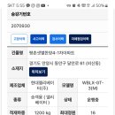 평촌1차한양 이미지