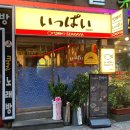 아리따움연산 네이버블로그