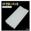 비멜트 이미지