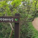 한적1길 이미지