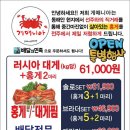 매니아수족관 이미지