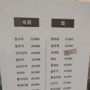 계단집 이미지