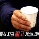 마라에 꼬치다 이미지