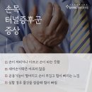 송파제일정형외과 이미지
