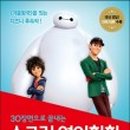 스크린 영어회화 이미지