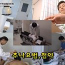 송병재한의원 이미지