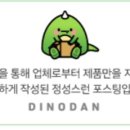 러비퍼피 이미지