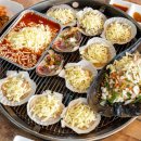 마시란조개구이