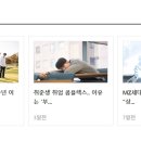 주식회사팀프레시 Daum카페