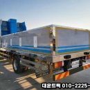 청호활어특장 이미지