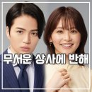 우리가 사랑하는 이유 후기 투명한 로맨스 일드 추천