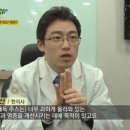 좋은아침한의원 이미지