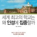 인성슈퍼 이미지